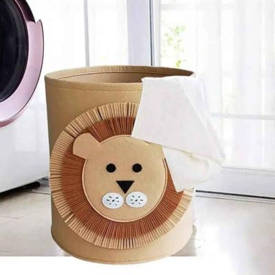 panier de rangement lion beige droite lave linge
